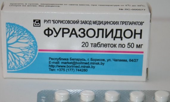Фуразолидон при цистите сколько таблеток